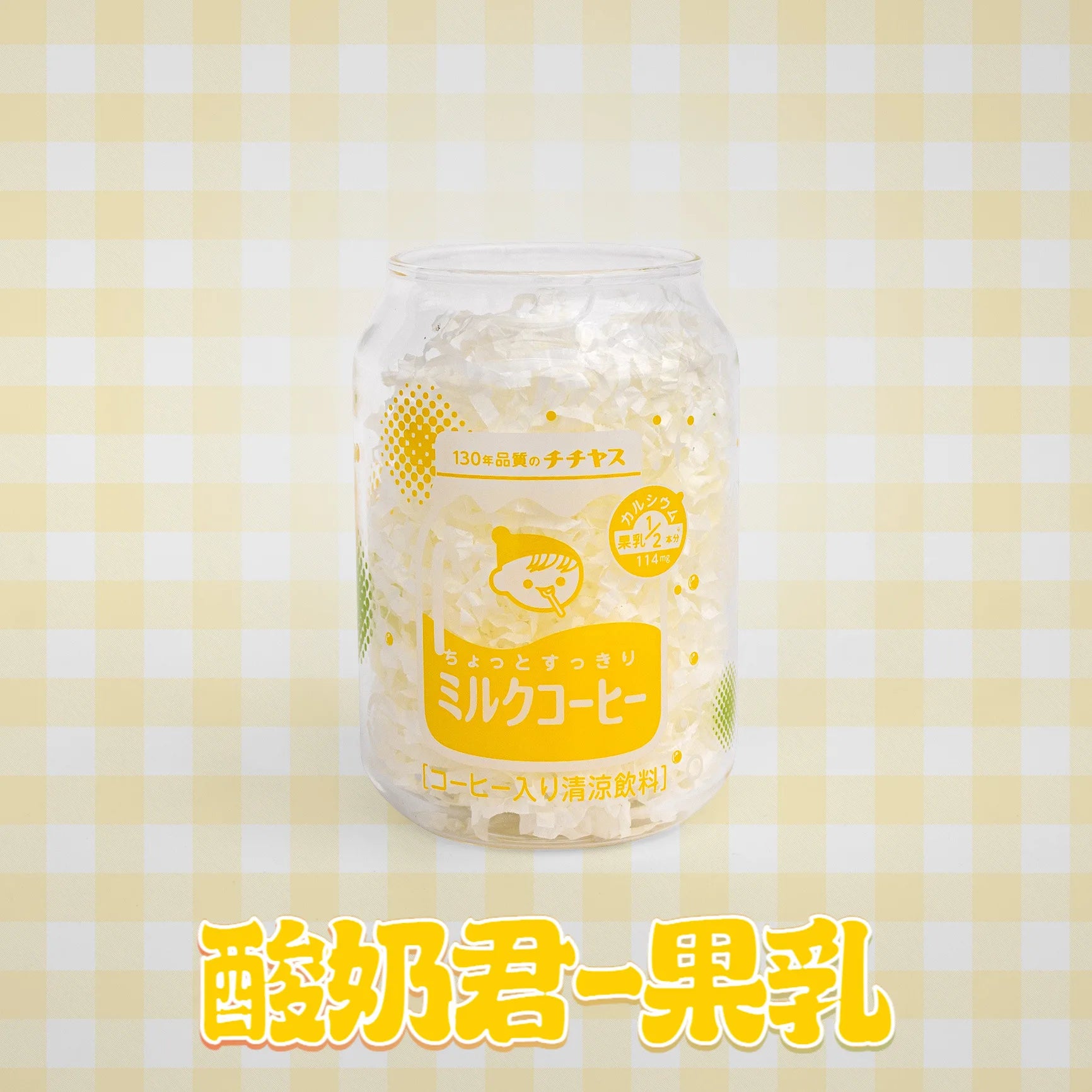 Cartoon Crayon Shin-Chan Crocodile Glass - Image 8