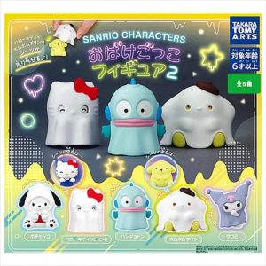 Sanrio Kuromi & Friends Halloween Action Figures