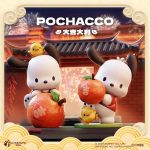 2024 Sanrio Pochacco Action Figure
